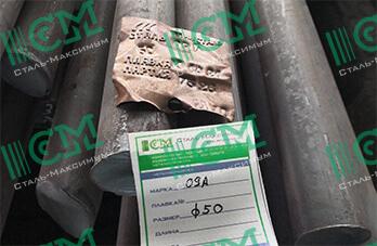 Круг сталь 09А